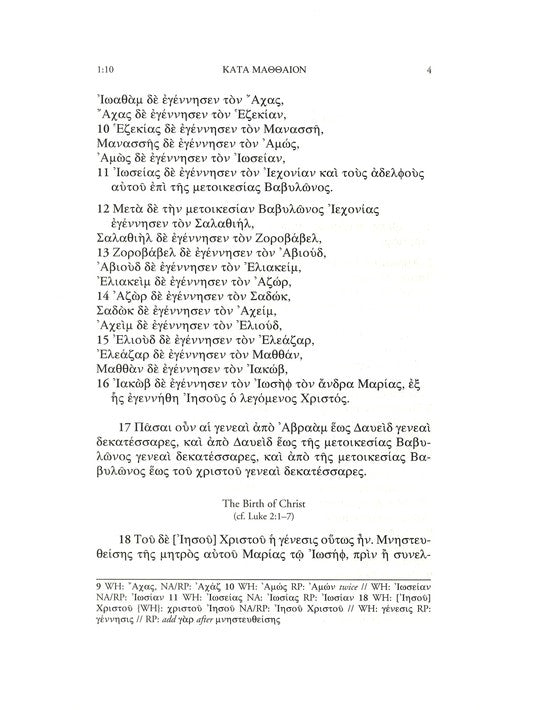 COMPLETE HEBREW-GREEK BIBLE