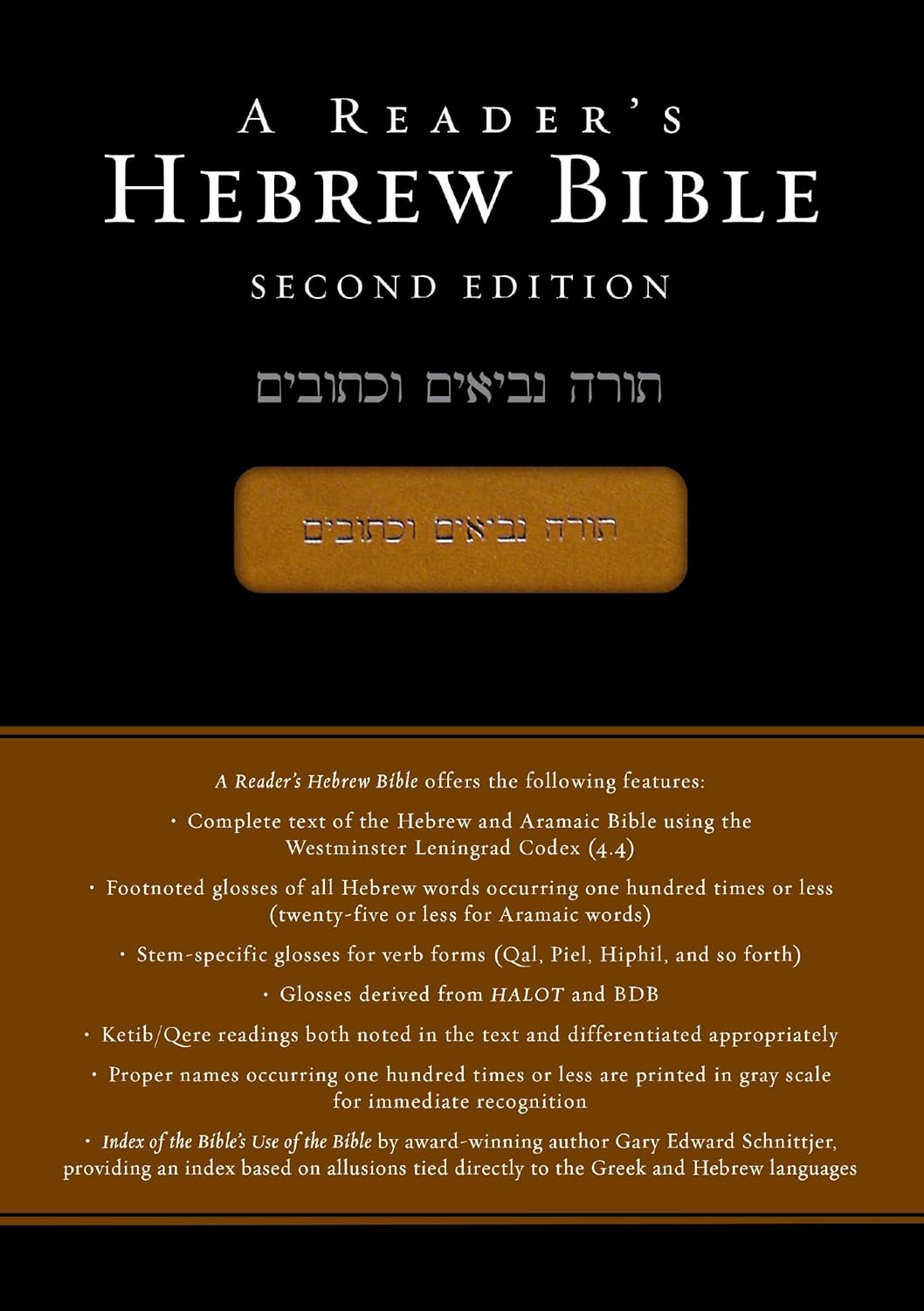 A READER'S HEBREW BIBLE (2ND EDITION)