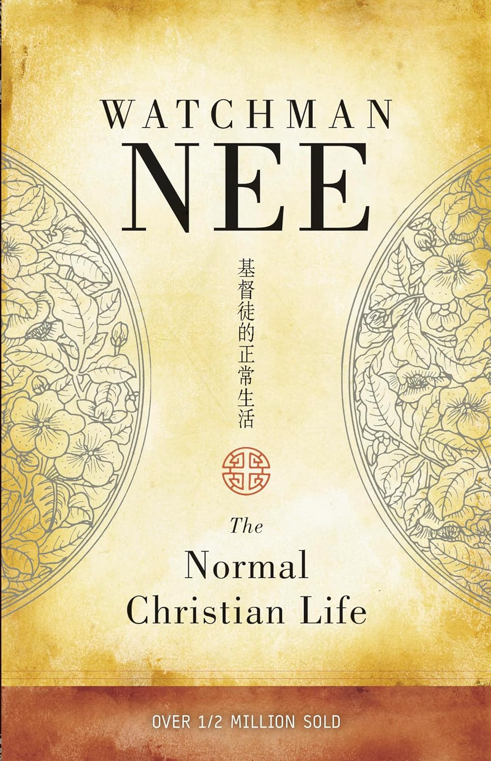 THE NORMAL CHRISTIAN LIFE