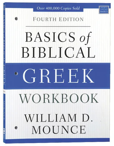 BASICS OF BIBLICAL GREEK (WORKBOOK) (4TH EDITION)
