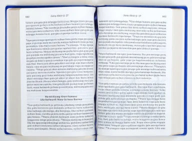 B BURARRA NEW TESTAMENT NYANYAPA ARRKU GUN-NIKA