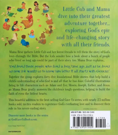 GOD GAVE US THE BIBLE: FORTY-FIVE FAVORITE STORIES FOR LITTLE ONES (GOD GAVE US SERIES)