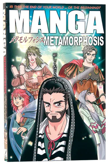 MANGA TEENS #02: MANGA METAMORPHOSIS (ACTS AND EPISTLES): THE WORLD TURNED UPSIDE DOWN!