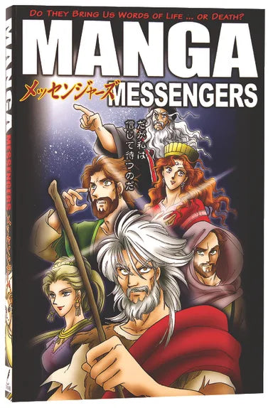 MANGA TEENS #05: MESSENGERS: DO THEY BRING US WORDS OF LIFE... OR DEATH?