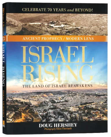 APML: ISRAEL RISING: THE LAND OF ISRAEL REAWAKENS