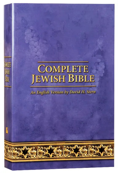 B COMPLETE JEWISH BIBLE (UPDATED)