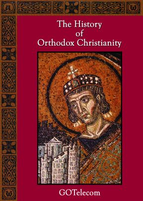 DVD HISTORY OF ORTHODOX CHRISTIANITY