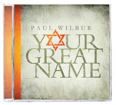 YOUR GREAT NAME-WILBUR