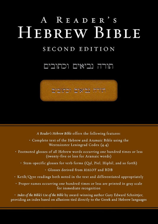 A READER'S HEBREW BIBLE (2ND EDITION)