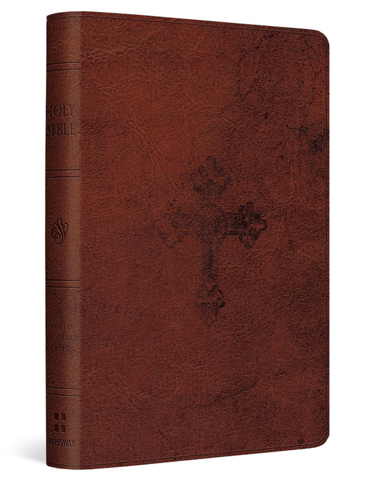 B ESV COMPACT BIBLE  WALNUT  WEATHERED CROSS DESIGN