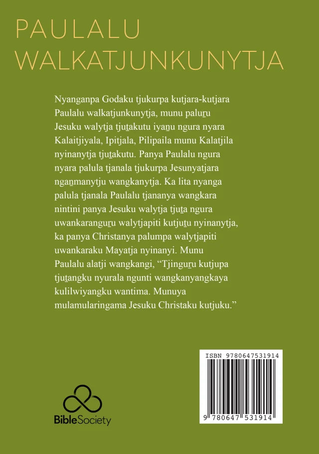 B PSB: PAUL'S LETTERS (PAULALU LETTERS)(PITJANTJATJARA)