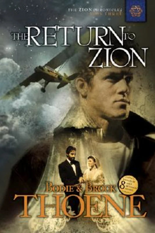 THE RETURN TO ZION (#03 IN ZION CHRONICLES SERIES)