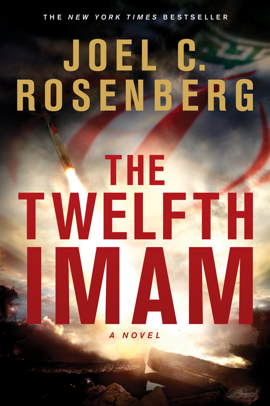 THE TWELFTH IMAM