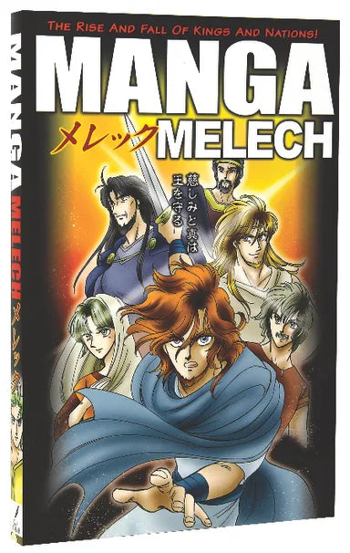 MANGA TEENS #04: MELECH: THE RISE AND FALL OF KINGS AND NATIONS